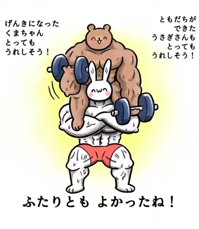 从绘本跑出来的肌肉兔子变成了视觉超级冲击的面包啊!