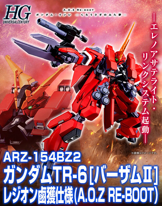 HG 1 144鋼彈 TR 6 巴薩姆II RE ZEON 擄獲規格A O Z RE BOOT版於 PB 限定販售 玩具人