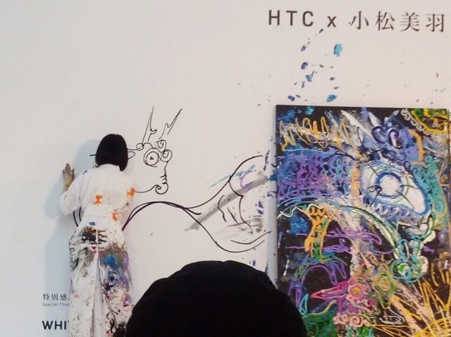 【日台交流單元】ＨＴＣ跟日本的版畫家「小松美雨」合作推出新時代ＶＲ