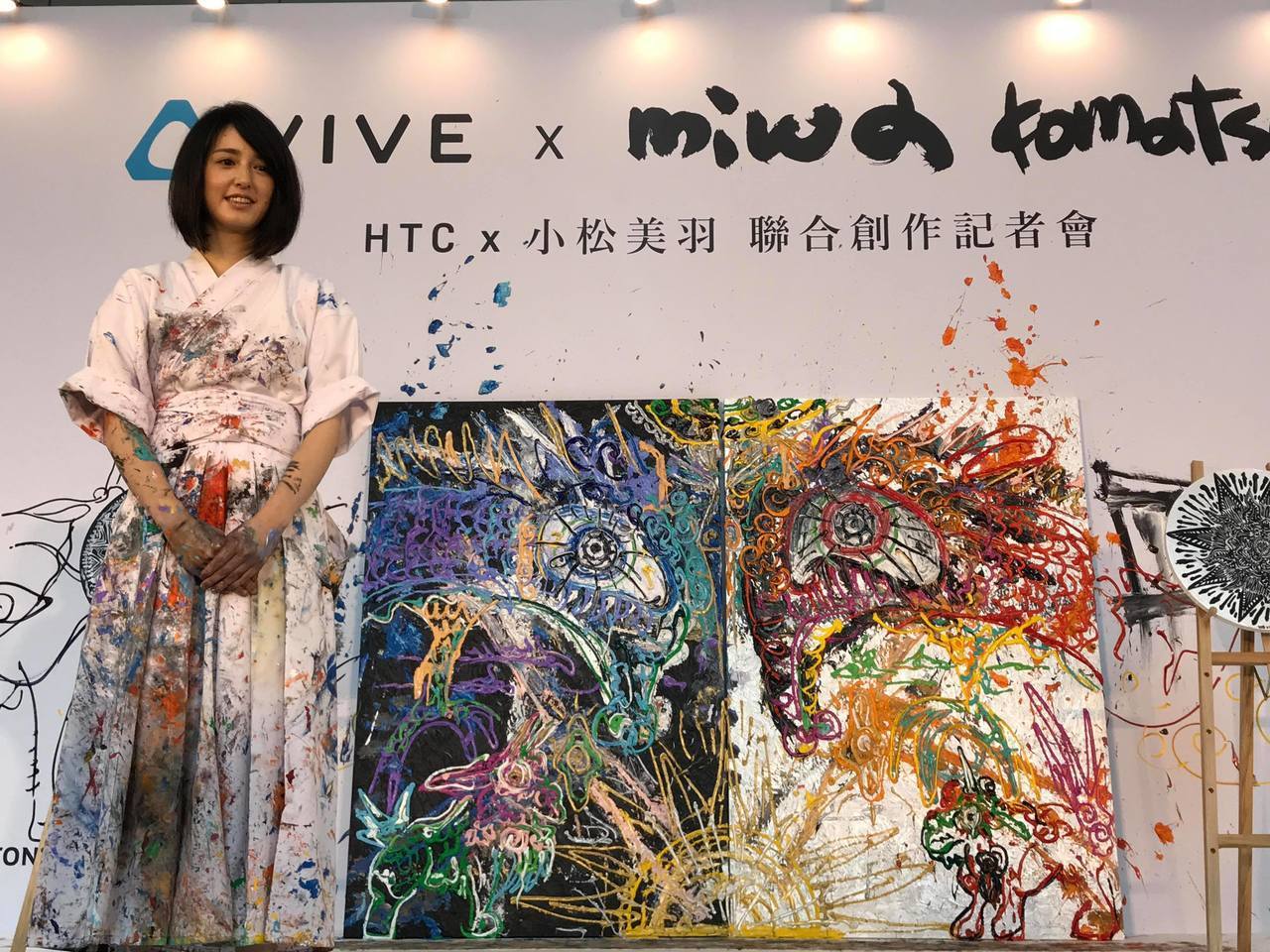 【日台交流單元】ＨＴＣ跟日本的版畫家「小松美雨」合作推出新時代ＶＲ