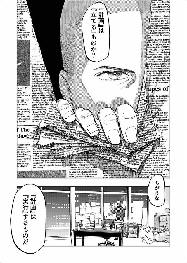 【日美交流單元】福斯最受歡迎的犯罪影集《越獄風雲》將推出日本漫畫版！？