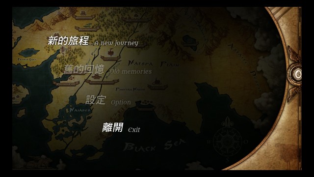 【台灣本土娛樂】《迷霧國度：傳承》官網上線，技術試玩搶先釋出！