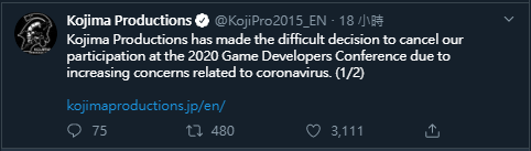 因武漢肺炎影響，小島製作株式會社宣布退出今年的遊戲開發者大會