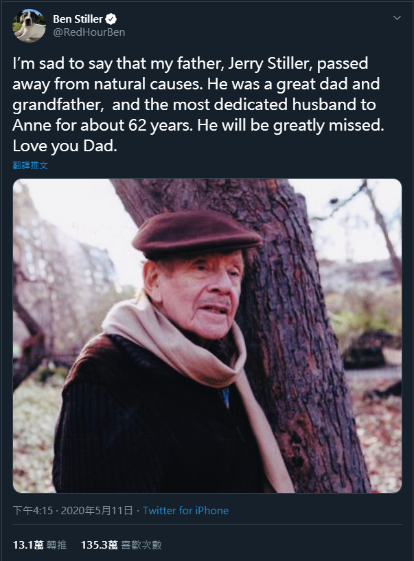美國知名喜劇演員傑瑞史提勒於享耆壽 92 歲逝世，兒子班史提勒透過推特向父親表示哀悼