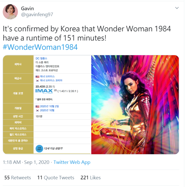 《神力女超人1984》正式確定電影片長時間！