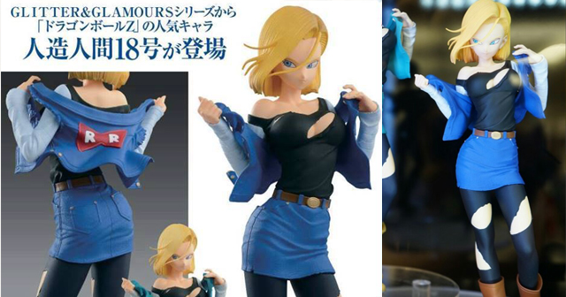 Glitter Glamours 七龍珠z 人造人18號 ドラゴンボールz Android No 18 玩具人toy People News