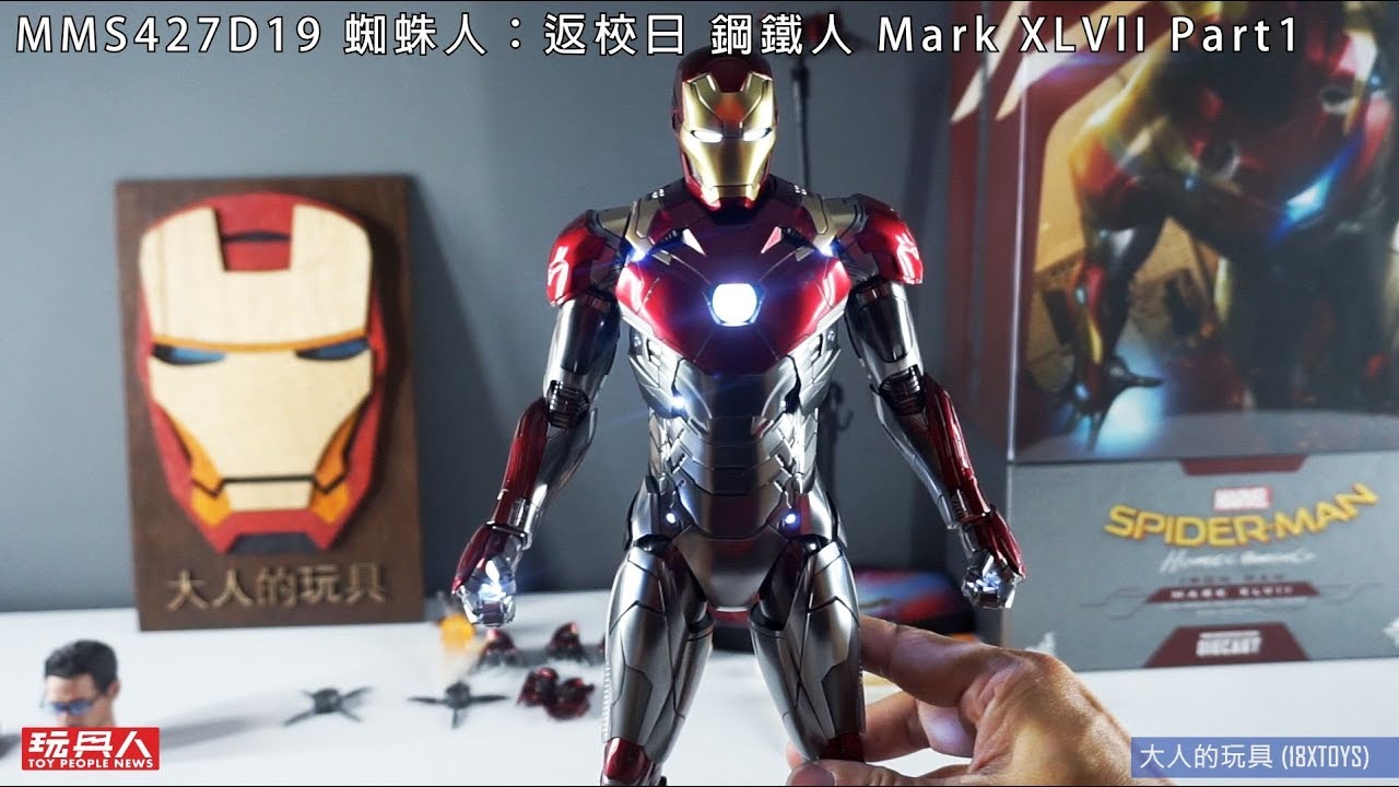 hot toys mms427