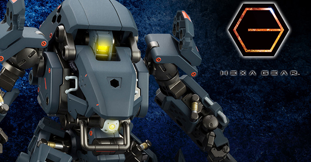 壽屋《HEXA GEAR》1/24 KIT BLOCK 「Bulkarm alpha」ヘキサギア