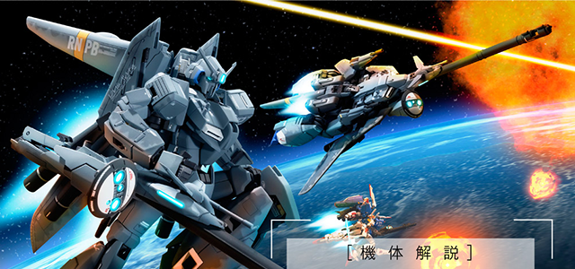 人氣可變MS登場！METAL ROBOT魂《鋼彈前哨戰》(Ka signature) MSZ