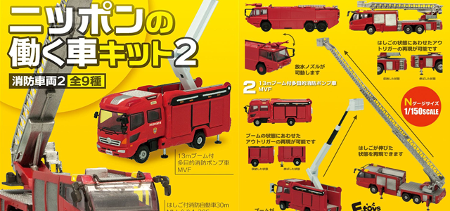 1/50 CORGI CLASSICS 消防車 ポンプ車 - forstec.com