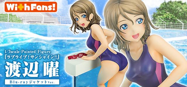 新品未開封　渡辺曜 Blu-rayジャケットVer 限定版 特典付き 全速前進～ YO—SORO—！With Fans!《LoveLive! Sunshine!!》渡邊