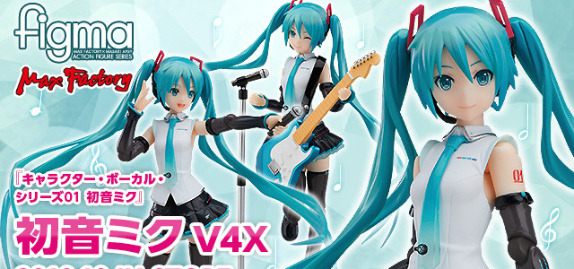 【未開封】figma 初音ミク V4X figma 初音ミクV4X レビュー - YouTube
