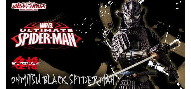 バンダイ 名将 MANGA REALIZATION 隠密ブラックスパイダーマン Amazon.com: Bandai Meisyo Manga Realization Onmitsu Black