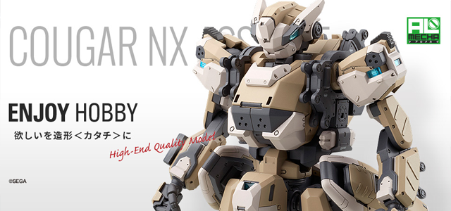 ALMECHA《邊境保衛戰Border Break》Cougar NX 強襲兵裝