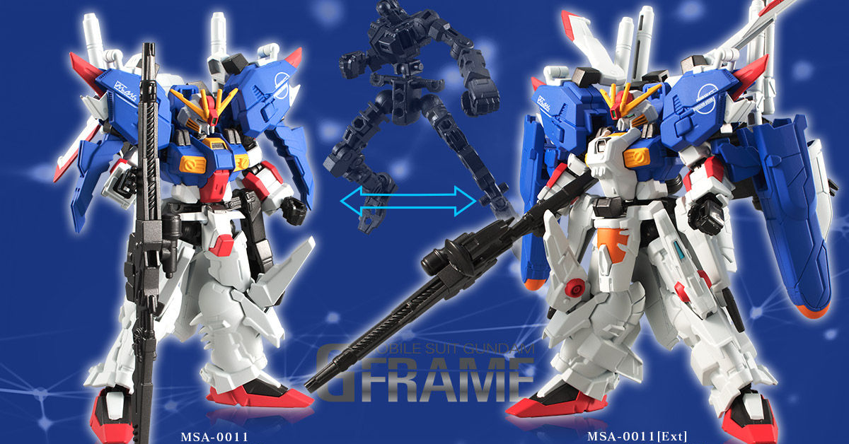 送料＆加工料込 機動戦士ガンダム GフレームFA Ex-Sガンダム/Sガンダム