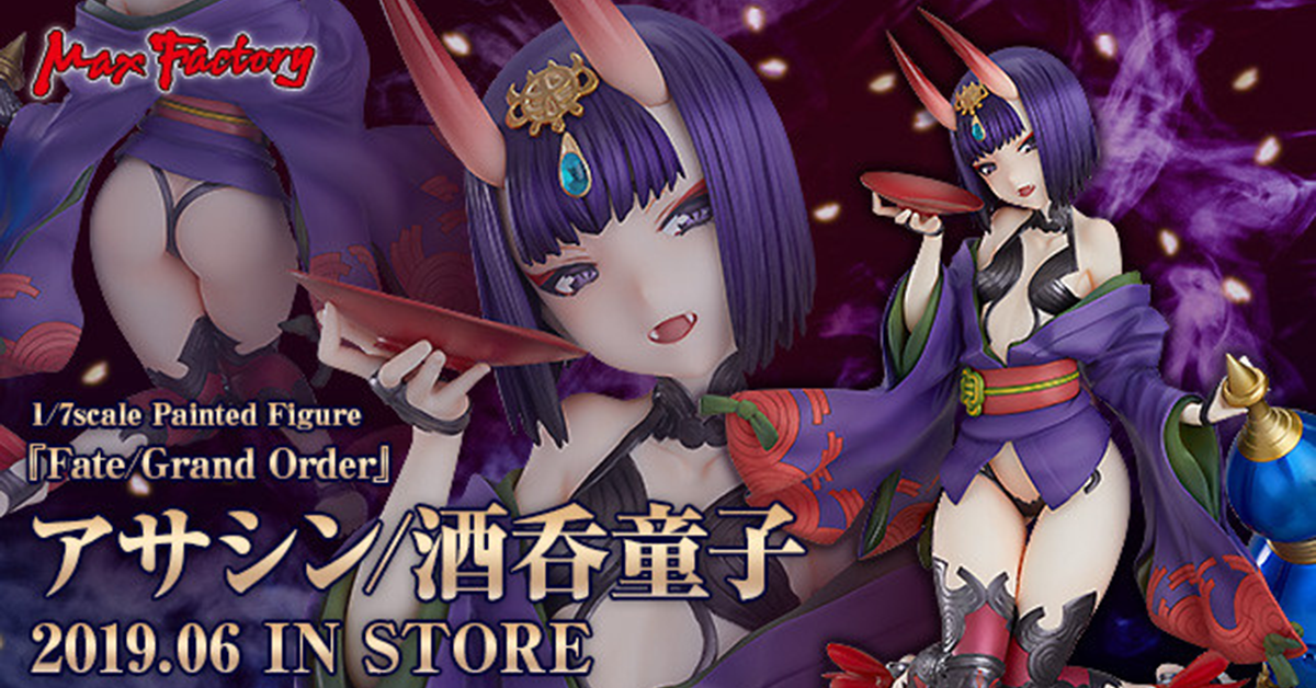 大家愛吃燒酒螺嗎 Mxf Fate Grand Order Assassin 酒吞童子1 7比例模型 アサシン 酒呑童子1 7スケールフィギュア 玩具人toy People News