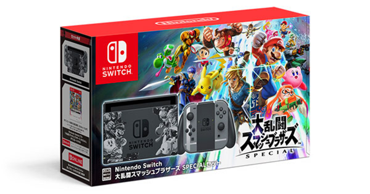 史上最大規模！Nintendo Switch 《任天堂明星大亂鬥特別版》特別版組合