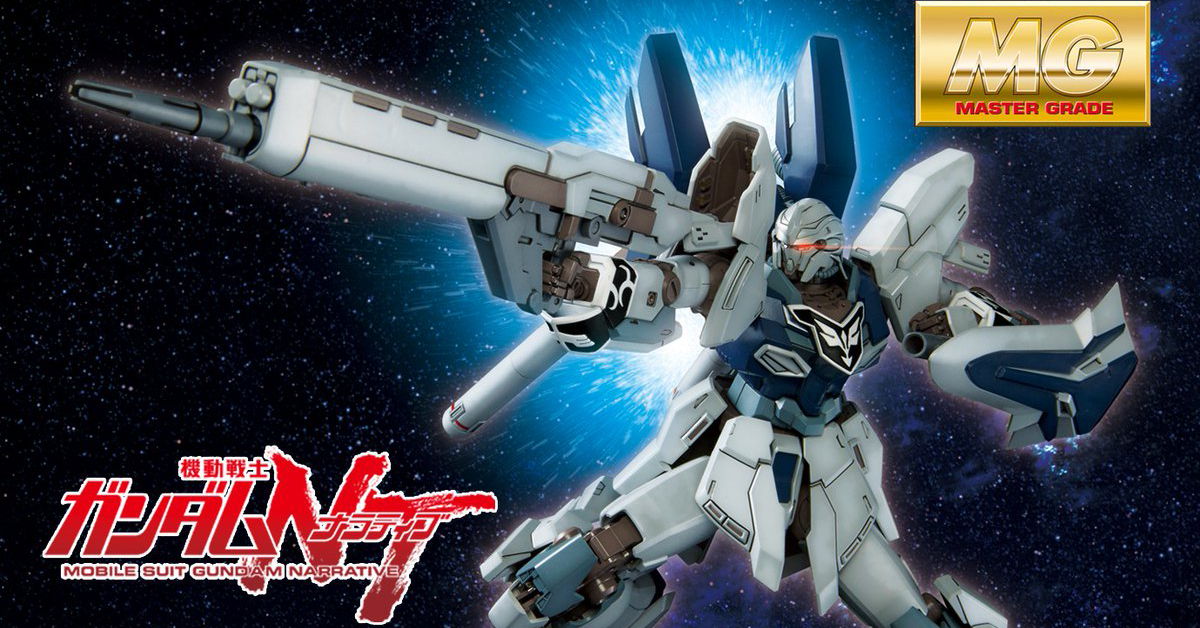 MG 1/100《機動戰士鋼彈NT》新安州原石型（Narrative Ver.）シナンジュ 