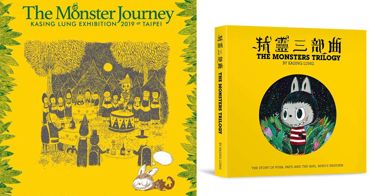 The Monster Journey KASING LUNG EXHIBITION 2019