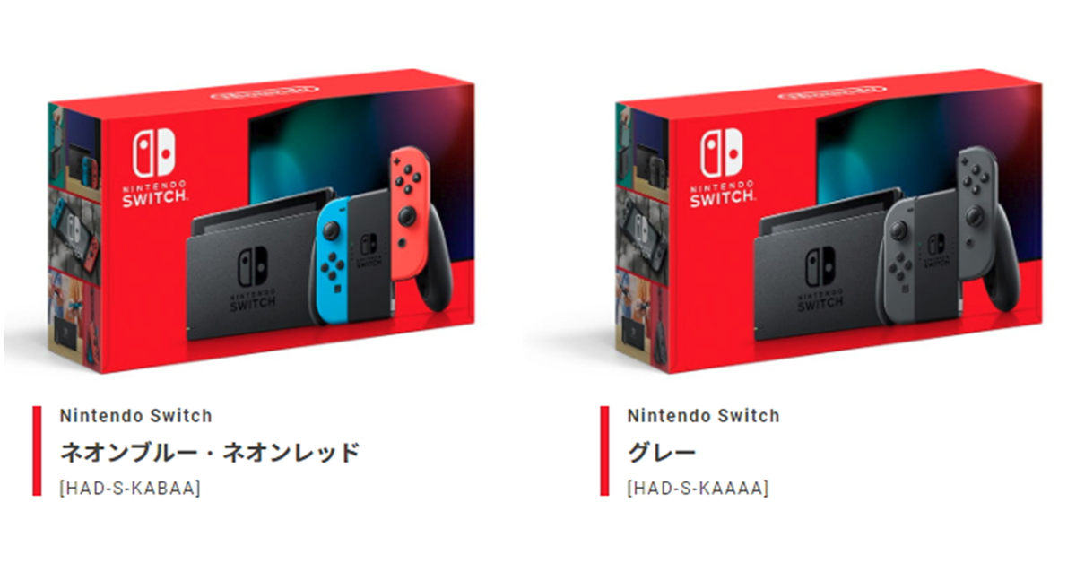 58％以上節約 NINTENDO SWITCH HAD-S-KA 未開封 ecousarecycling.com