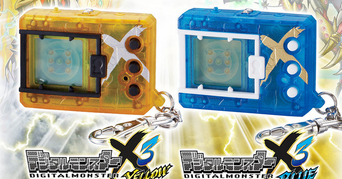 怪獸對打機新作！《數碼寶貝》X系列 Ver.3 七魔王最終決戰～DIGITALMONSTERX Ver.3(デジタルモンスターX Ver.3)