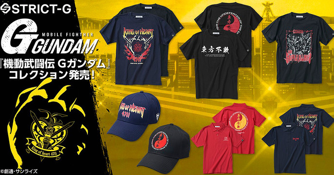 血染東方一片紅！『機動武闘伝 G鋼彈』25週年 STRICT-G 推出東方不敗服飾《 機動武闘伝 Gガンダム》CAPSULE COLLECTION