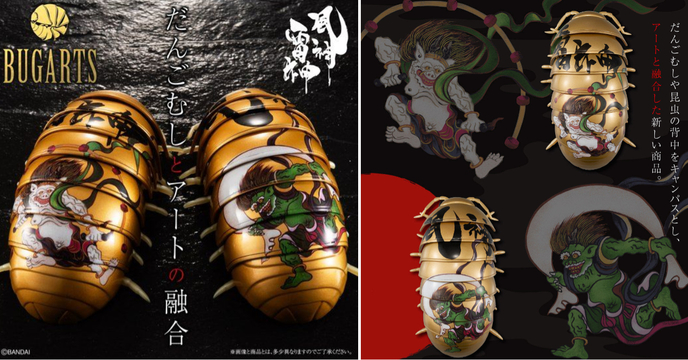 充滿藝術力的團子蟲新作！BANDAI 全新系列《BUGARTS》風神雷神図　だんごむし風神 / 雷神
