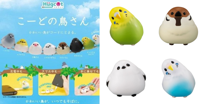 超萌小鳥電線桿上排排站～GASHAPON 動物系列Hugcot 小鳥咬線器 （ハグコット　こーどの鳥さん）全八款