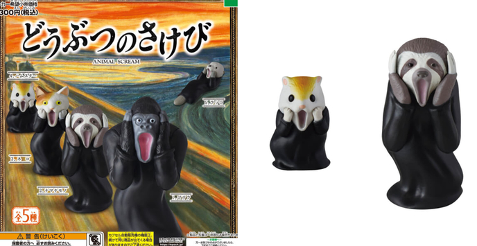 【官圖更新】名畫變身爆笑動物！EPOCH《動物的吶喊》轉蛋（どうぶつのさけび）全五款
