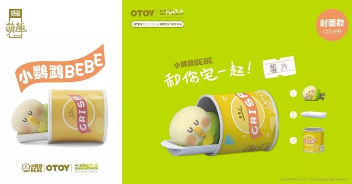 用各種呆萌動作為主人帶來歡樂！萌趣 x 好玩設計 小鸚鵡BEBE《和你宅一起》盲抽盒玩 全七款