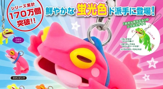 LET'S GO呱呱霓虹派對！奇譚俱樂部「步行青蛙」新作 螢光色轉蛋（おさんぽカエル Basic ネオンカラ）全七種