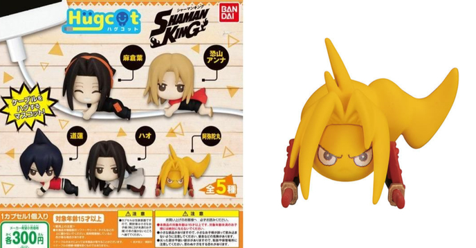 阿彌陀丸in充電線！GASHAPON Hugcot系列《通靈王》咬線器（ハグコット　シャーマンキング）全五款