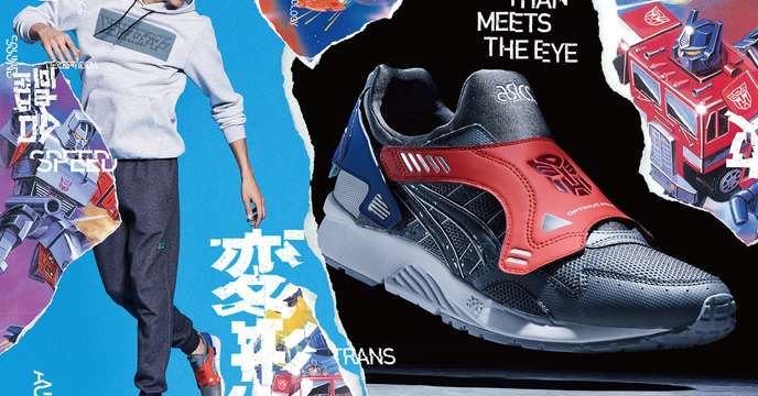 「變形球鞋」讓你自由選邊站！ASICS x TRANSFORMERS GEL-LYTEV《變形金剛》聯名鞋款登場  