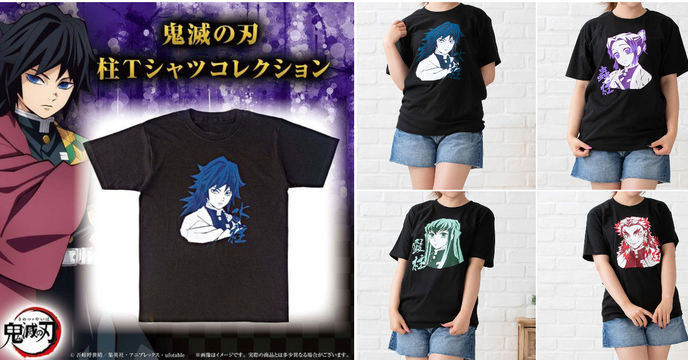 鬼殺隊巔峰戰力集結！BANDAI《鬼滅之刃》最強九柱「柱 T-shirt」系列服飾（鬼滅の刃　柱Tシャツコレクション）