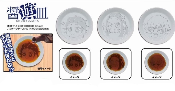 吃飯也要來點「醬油之呼吸」！BANDAI《鬼滅之刃》竈門炭治郎 / 竈門禰豆子 / 我妻善逸 醬料小碟（鬼滅の刃 醤遊皿）