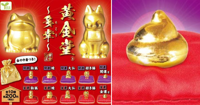 充滿奢華氣息的開運吉祥物！YELL「黄金堂〜多幸」24K鍍金轉蛋 全十款