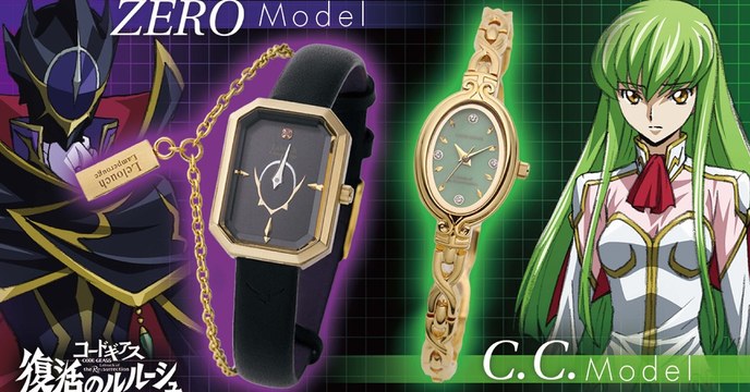 魔王歸位的時刻！Bandai Fashion Collection《Code Geass 復活的魯路修》手錶（コードギアス 復活のルルーシュ　腕時計）ZERO、C.C. 全兩款