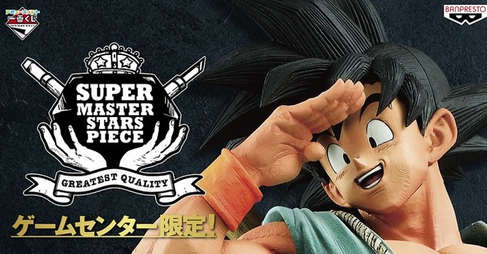 十週年SUPER MSP 一番賞！《七龍珠超》BWFC 造形天下一武道會3 孫悟空（アミューズメント一番くじ SMSP THE SON GOKU）