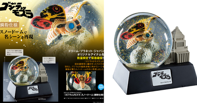 經典場景再現！DeAgostini《哥吉拉vs摩斯拉》摩斯拉 鱗粉水晶球（ゴジラvsモスラ スノードーム 鱗粉仕様）限量300體