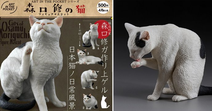 奇譚俱樂部 ART IN THE POCKET系列「森口修の猫」日本貓日常風景篇 轉蛋（森口修ガ作リ上ゲル日本猫ノ日常風景）全四款