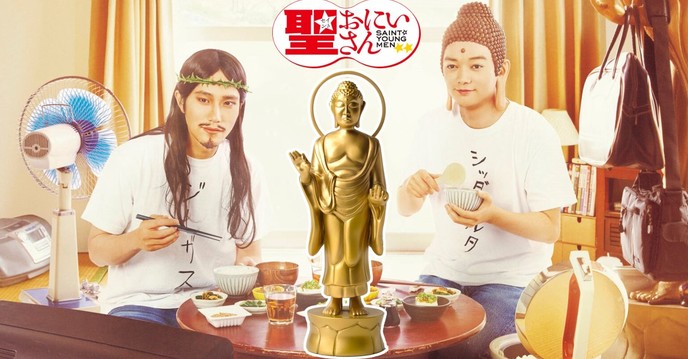 提著「NIRVANA」手提包的潮佛實體化！Isumu x 劇場版《聖☆哥傳》佛陀Junior 金雕像（TanaCOCORO［掌］ ジュニア）