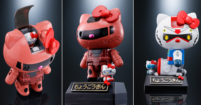 超合金《機動戰士鋼彈》x HELLO KITTY 「RX-78-2 鋼彈、夏亞專用薩克II」登場！（ガンダム★ハローキティ&シャア専用ザクII★ハローキティ）