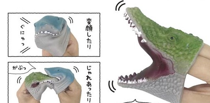 無用轉蛋再一發！IP4 「動物手指套」轉蛋（コロコロコレクション ぱくぱくパペット！アニマル）全六種