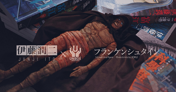 [伊藤潤二 JUNJI ITO] x [UNBOX Industries] vinyl figure フランケンシュタイン 科學怪人