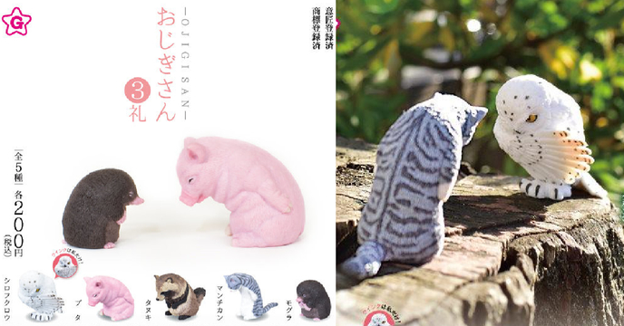 肚子的三層肉都擠出來啦！YELL《鞠躬動物 》第三彈「三禮」動物轉蛋（おじぎ さん 3 礼）全五款