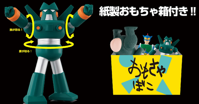 挺立吧！最強機器人登場！BANDAI《蠟筆小新》康達姆機器人 PVC可動作品（カンタム・ロボソフビ）
