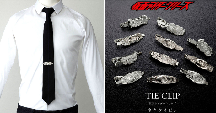 騎士們必備的西裝配件！Bandai Fashion Collection《假面騎士》假面騎士變身腰帶領帶夾（仮面ライダー ベルトモジュールタイピン）