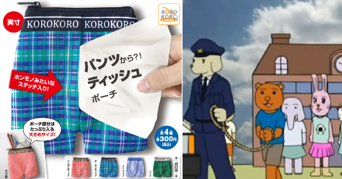  紳士注目！如果不介意的話，就用我的紙巾擦淚吧！IP4「從內褲抽？！面紙套」轉蛋 （パンツから?!ティッシュポーチ）全四種