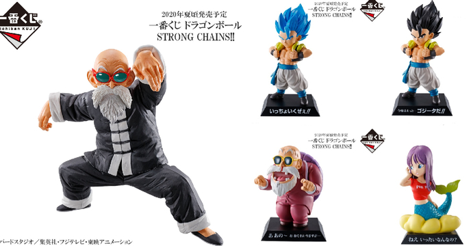 與悟空的強烈羈絆！一番賞《七龍珠》STRONG CHAINS!! 情報公開（一番くじ ドラゴンボール STRONG CHAINS!!）
