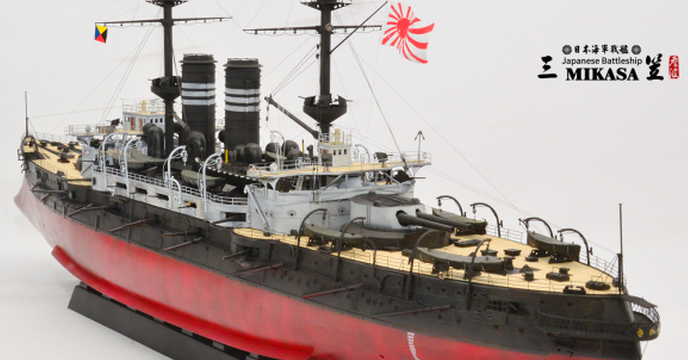氣勢十足的經典戰艦　1/200日本帝國海軍　戰艦　